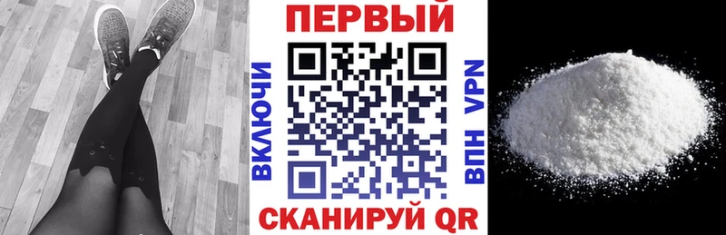 Амфетамин Premium Белореченск