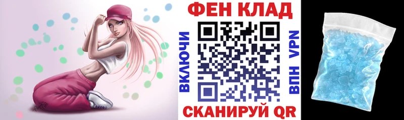 Купить закладки  Белореченск  Амфетамин Розовый 