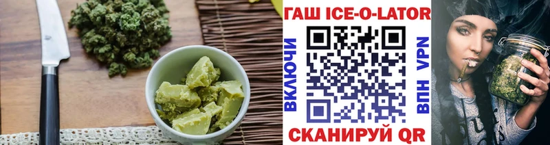 Купить  Белореченск  Еда ТГК конопля 