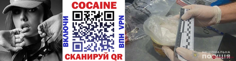 Кокаин 98%  Купить где  Белореченск 