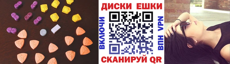 Купить закладки  Белореченск  Ecstasy MDMA 