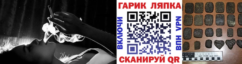 Гашиш VHQ  Купить  Белореченск 