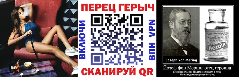 ГЕРОИН афганец  Купить  Белореченск 