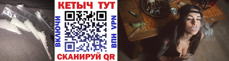 Кетамин ketamine  Купить где  Белореченск 