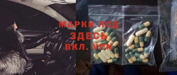 наркотики Кинешма