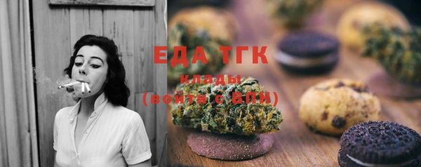 мет Киреевск