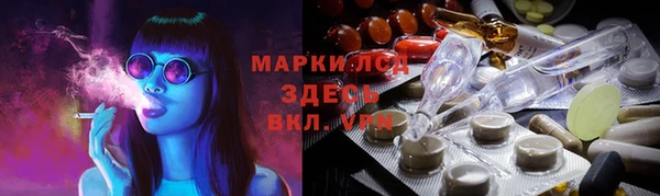 наркотики Кинешма