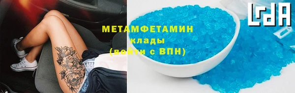наркотики Кинешма
