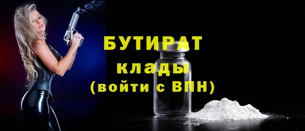 наркотики Кинешма