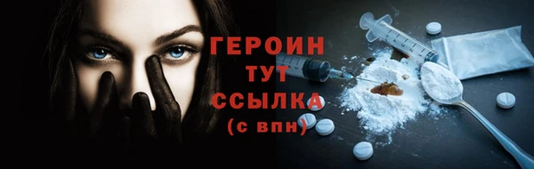 наркотики Кинешма