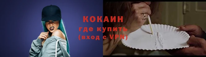 дистиллят марихуана Киренск