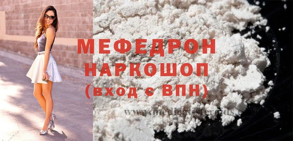 наркотики Кинешма