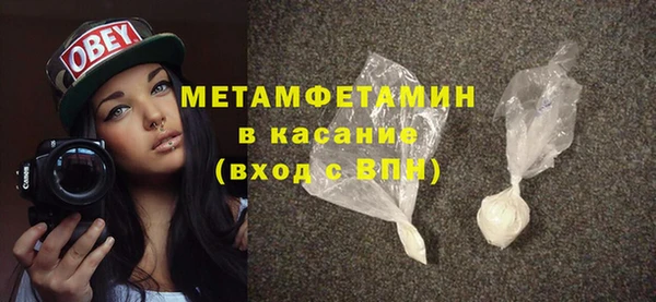 мет Киреевск