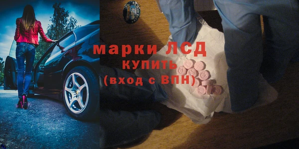 наркотики Кинешма