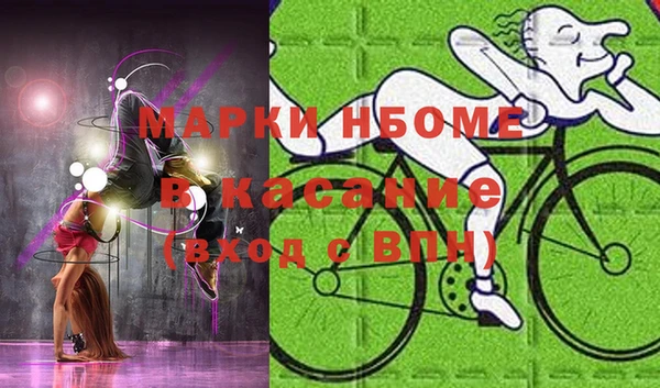наркотики Кинешма