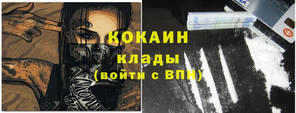наркотики Кинешма