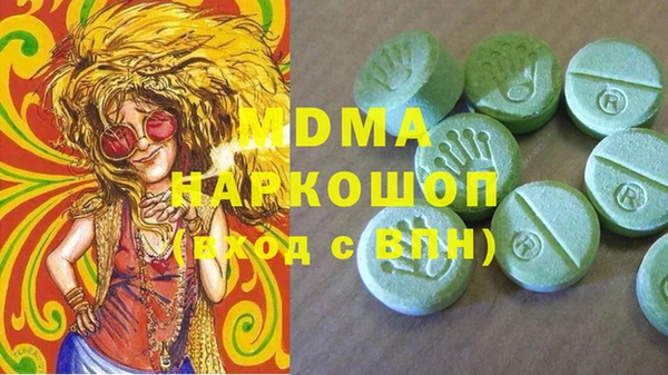 дистиллят марихуана Киренск