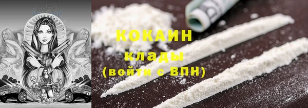 наркотики Кинешма
