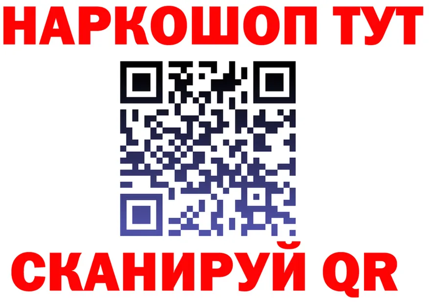 МЕТАДОН VHQ зеркало это mega Белореченск