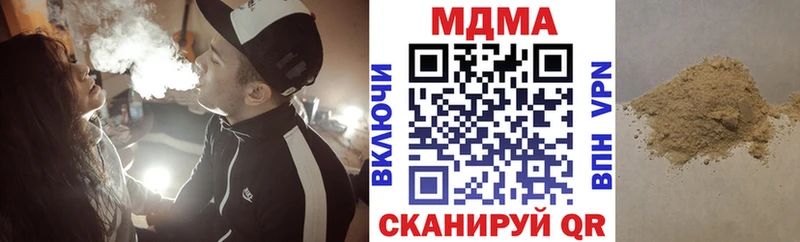 MDMA VHQ  Купить закладки  Белореченск 