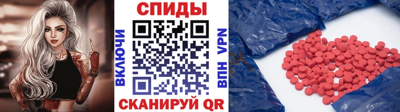 Метамфетамин Декстрометамфетамин 99.9%  Купить где  Белореченск 