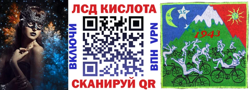Наркотические марки 1500мкг  Купить где  Белореченск 