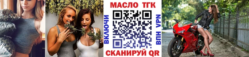 Купить  Белореченск  Дистиллят ТГК гашишное масло 