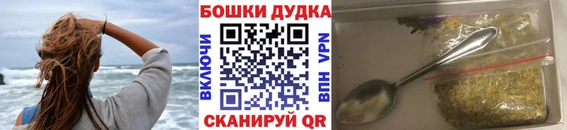 Купить где  Белореченск  Бошки марихуана THC 21% 